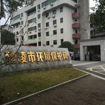 醴陵市情形保；；；ぞ